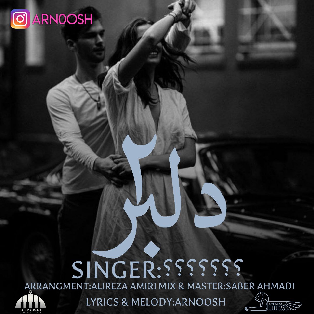 آرنوش دلبر 2